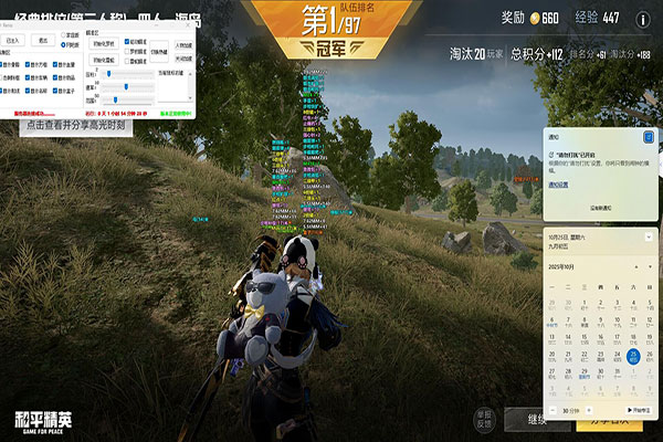 荒野CF辅助透视自瞄效果